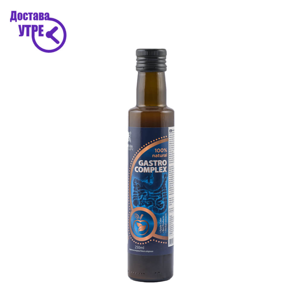 Natura Therapy КУПИ ONLINE Брза испорака Kiwi.mk