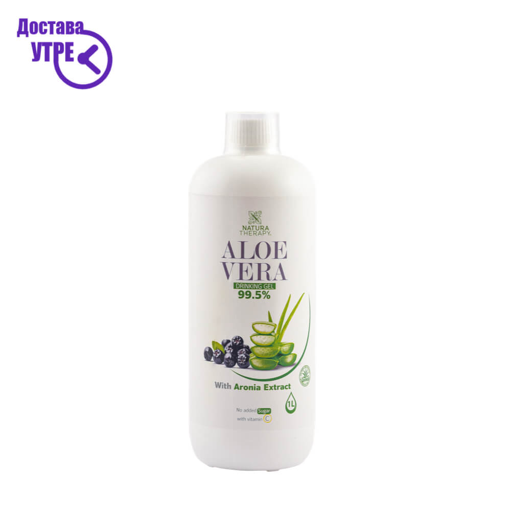 Natura Therapy КУПИ ONLINE Брза испорака Kiwi.mk