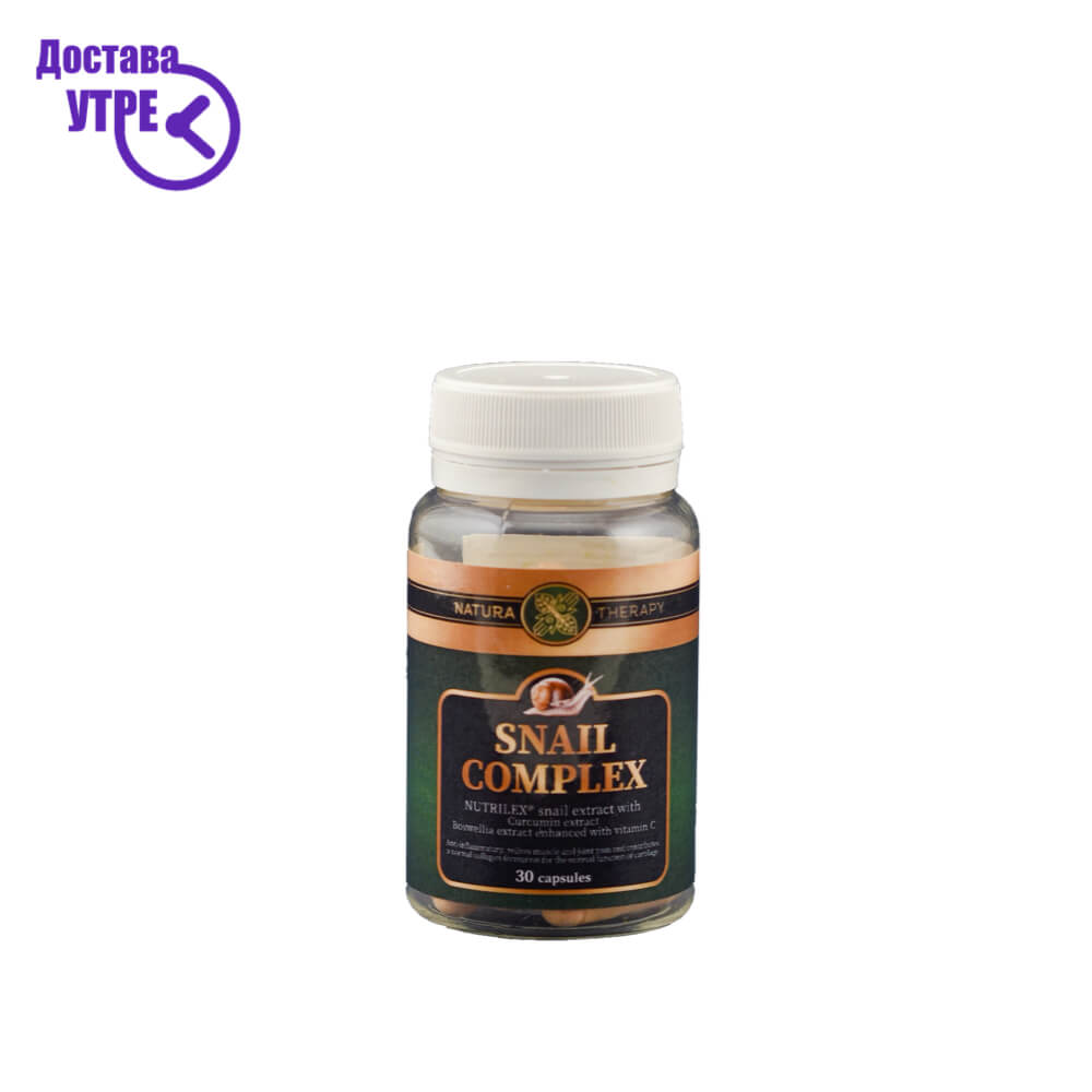 КУПИ ONLINE Специјални Суплементи Брза испорака