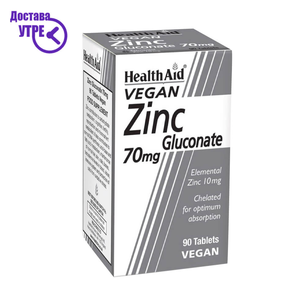 Healthaid zinc gluconate 70mg (10mg elemental zinc) tablets, 90 КУПИ