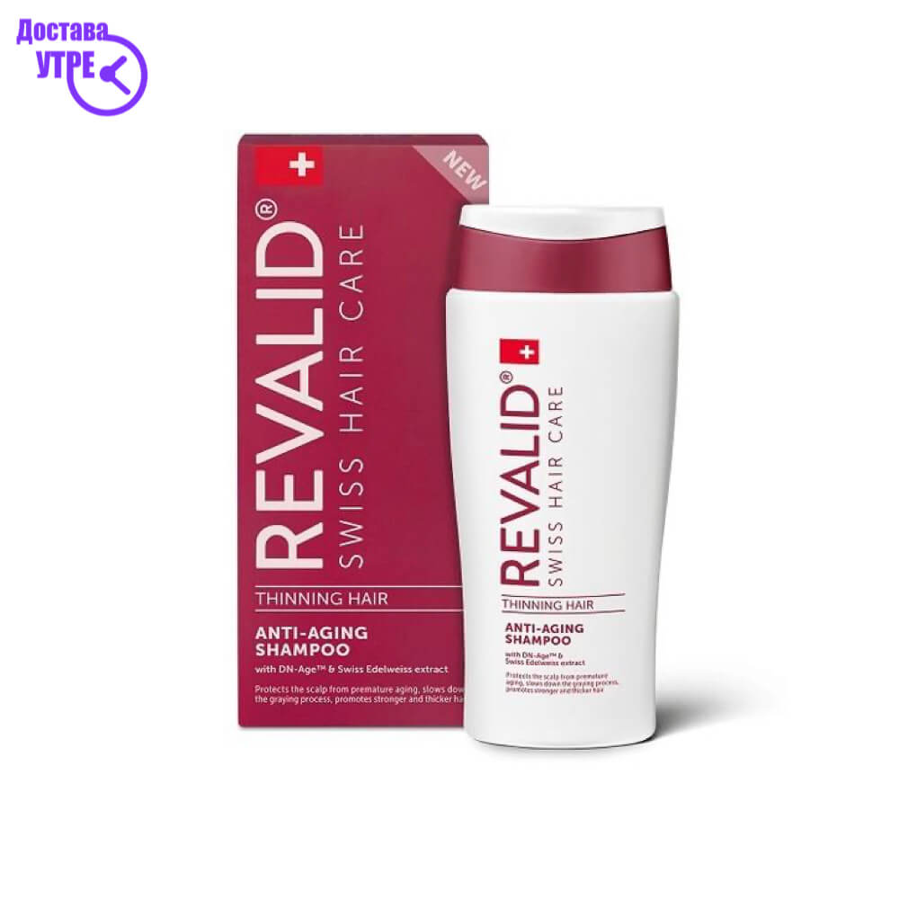 Revalid® antiaging shampoo шампон против стареење, 200 ml КУПИ ONLINE