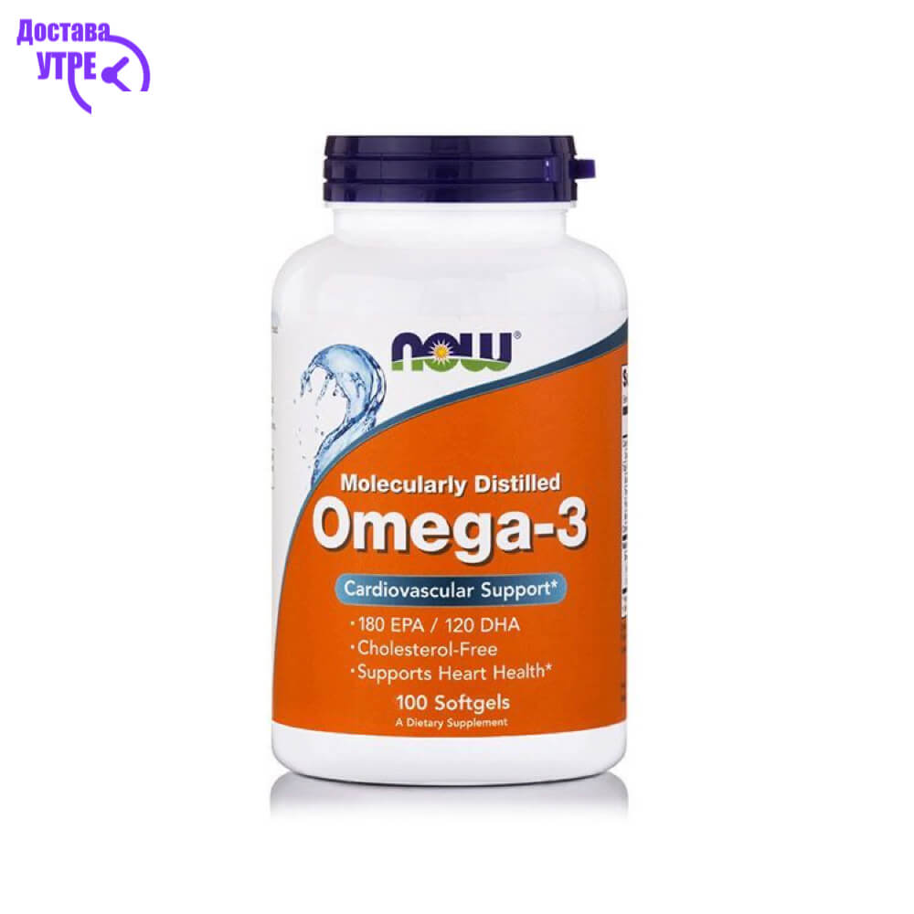 NOW OMEGA3 1000MG меки капсули , 100 КУПИ ONLINE