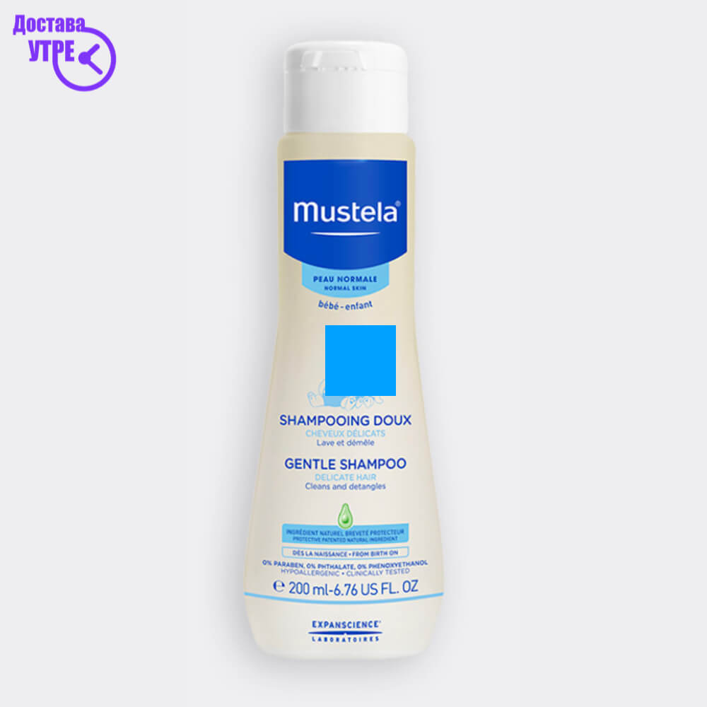 MUSTELA Gentle Shampoo, 200 ml КУПИ ONLINE