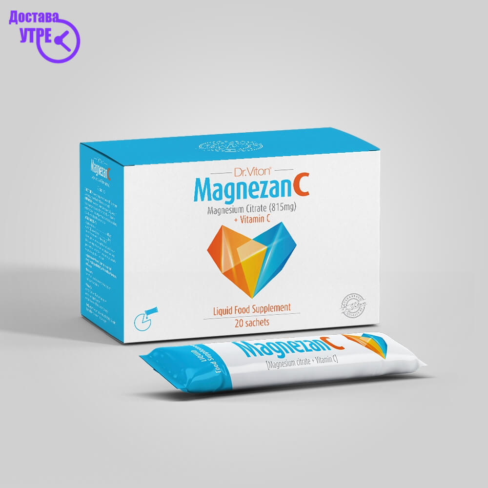 КУПИ ONLINE Минерали Брза испорака