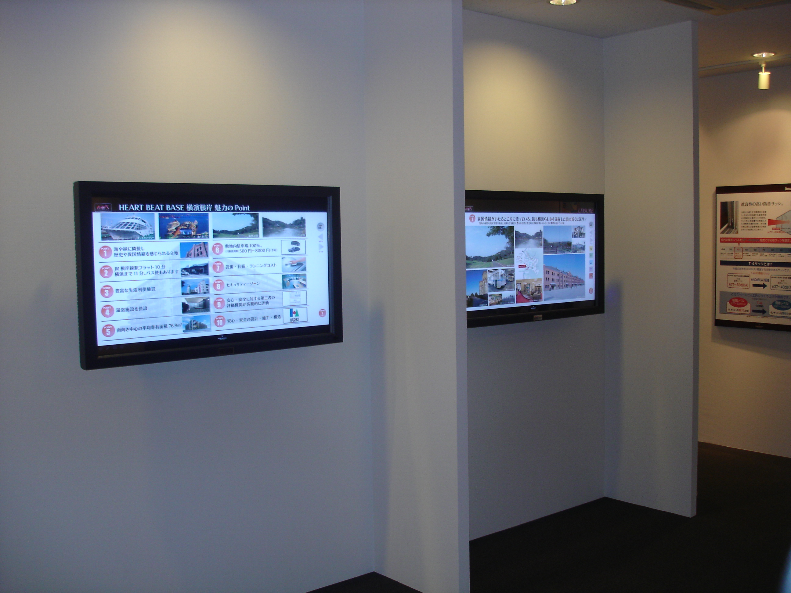 タッチディスプレイの導入事例｜株式会社アシスト