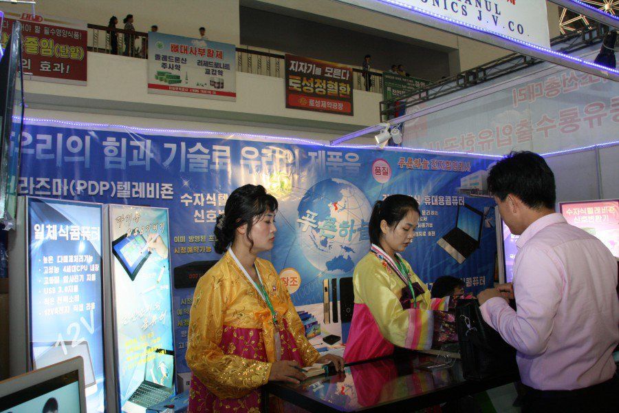 Pyongyang International Trade Show 2023 Pyongyang International Trade Fair – Kkf Online English