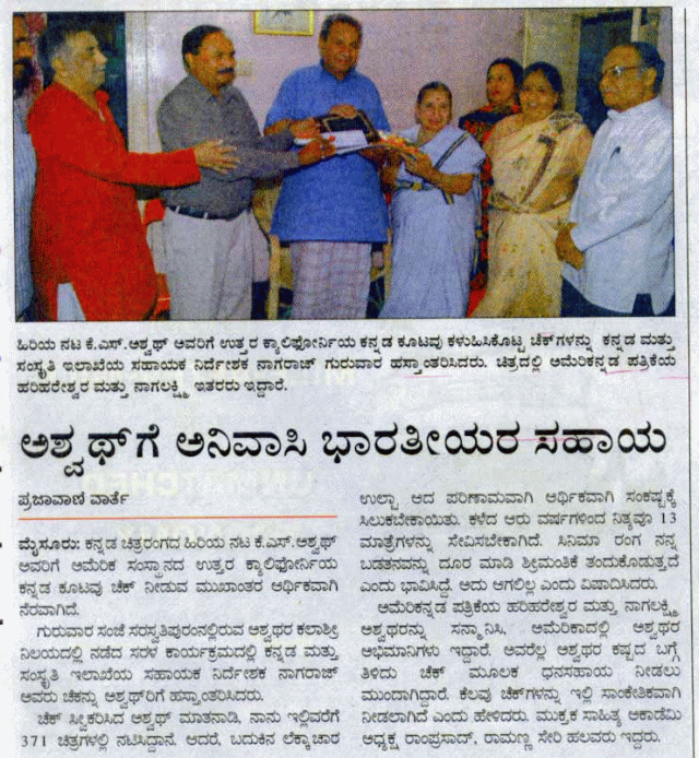 Thatskannada News, Pics, Videos, Photos, Buzz, Blog discussions