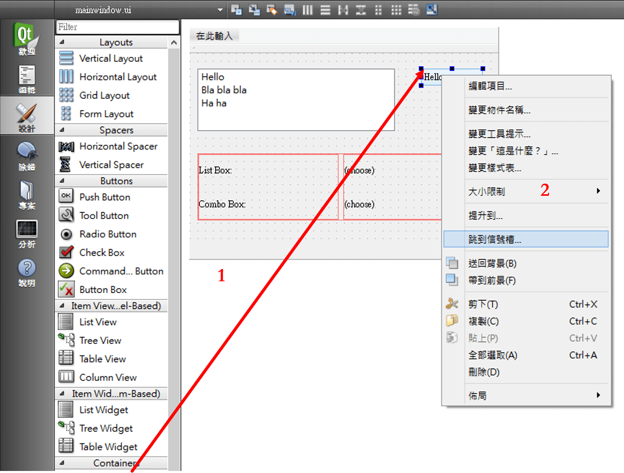 Qt Widget · Fundamentals of Qt