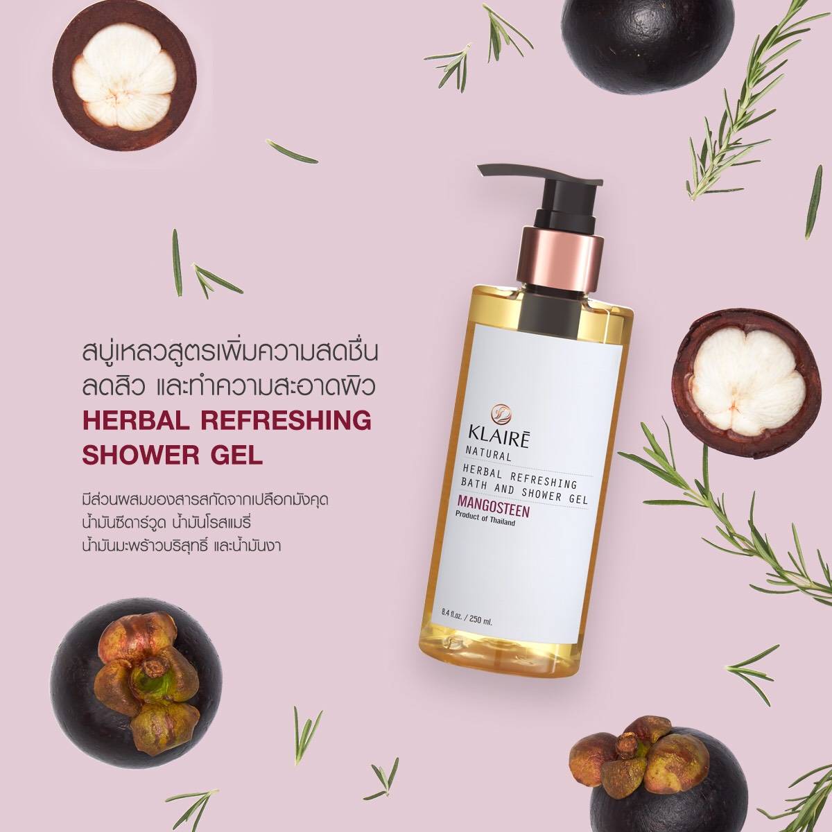 HERBAL REFRESHING BATH AND SHOWER GEL MANGOSTEEN