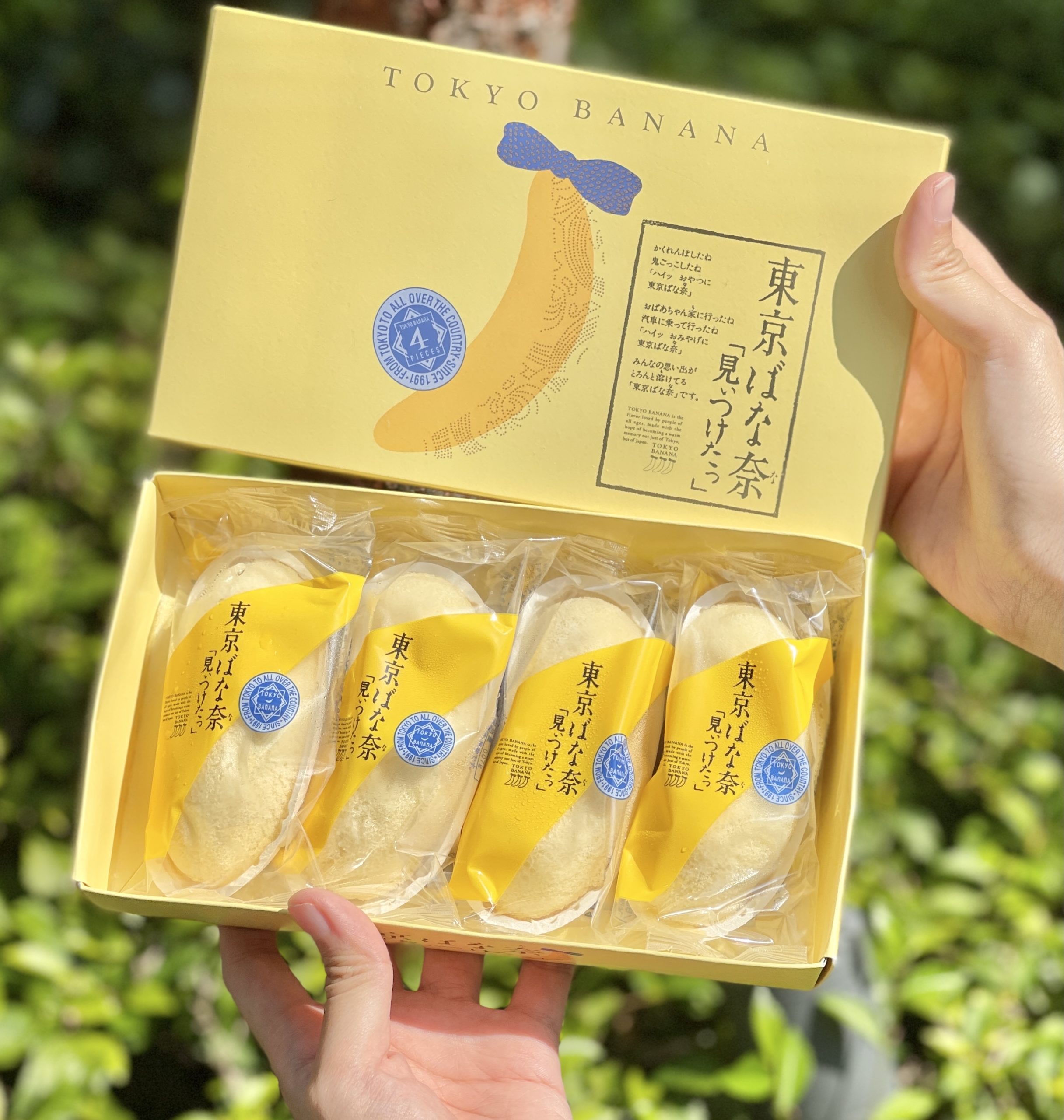 Famous Tokyo Banana Snack Is Finally Available In Malaysia KL Foodie