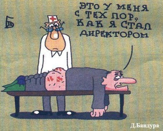 Прикольные картинки про медицину и медиков (35 фото) • Прикольные