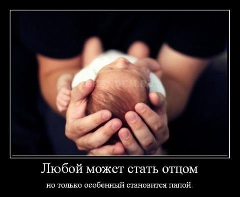 папа и сын картинки нарисованные