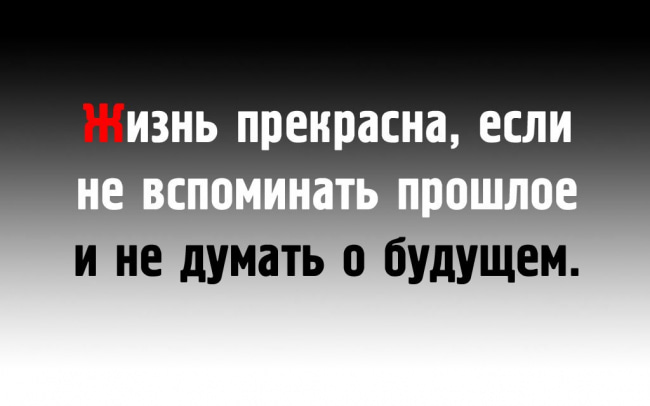 фото со смыслом без слов нарисованные
