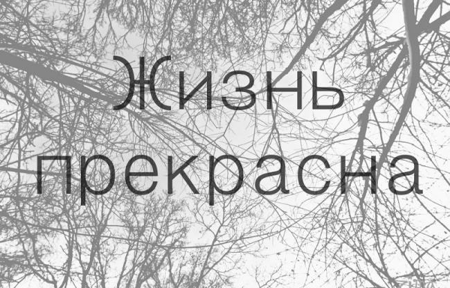 фото со смыслом без слов нарисованные