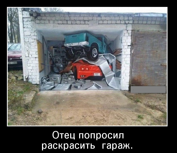Прикольные картинки про гараж (40 фото) • Прикольные