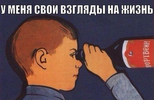 фото белочки для алкашей