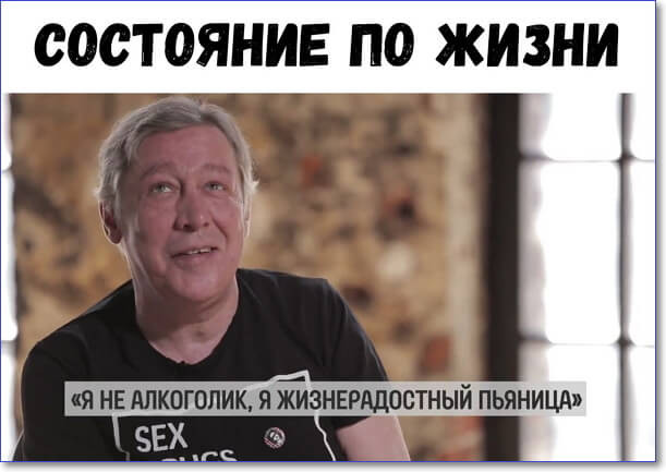 фото белочки для алкашей