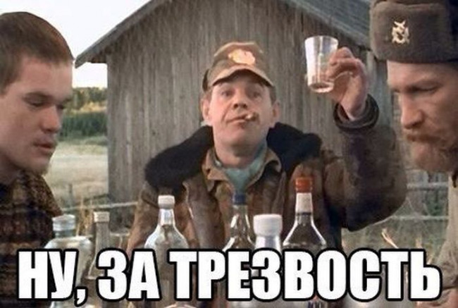 фото белочки для алкашей