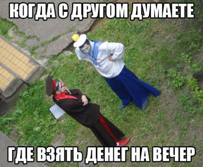 фото белочки для алкашей