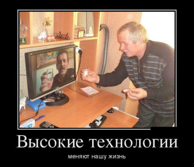 фото белочки для алкашей