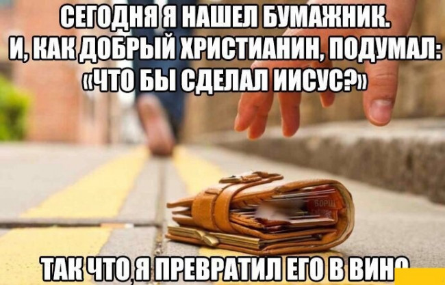 фото белочки для алкашей