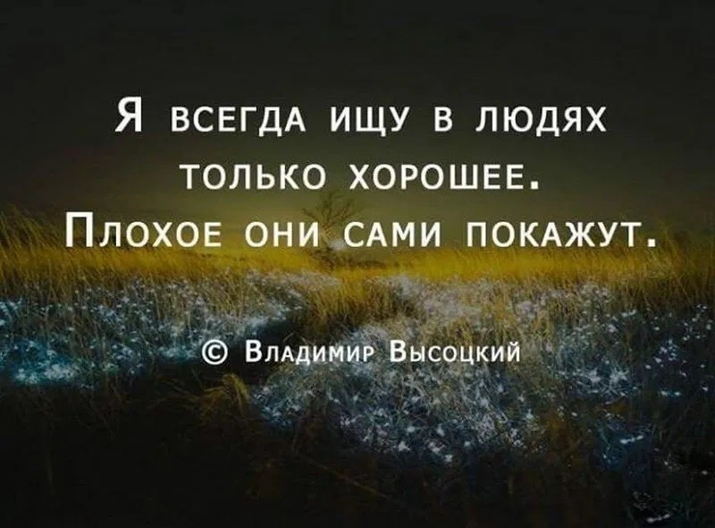 Красивые картинки со смыслом (40 фото) • Прикольные картинки и позитив