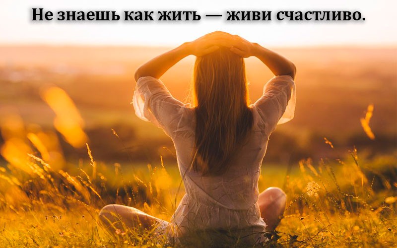 Красивые картинки со смыслом (40 фото) • Прикольные картинки и позитив