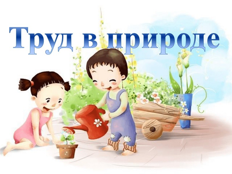 Картинки труд (40 фото) • Прикольные картинки и позитив