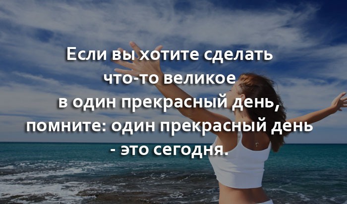 Картинки умные фразы (40 фото) • Прикольные картинки и позитив