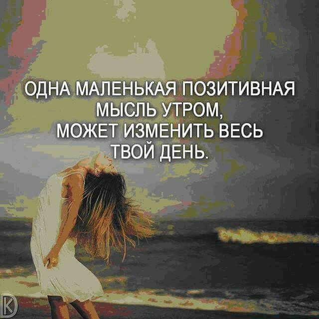 Картинки умные фразы (40 фото) • Прикольные картинки и позитив