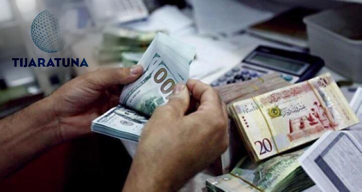 ما هي المصارف التجارية