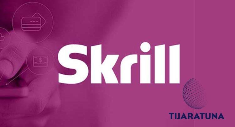 لماذا بنك Skrill الإلكتروني هو الأفضل