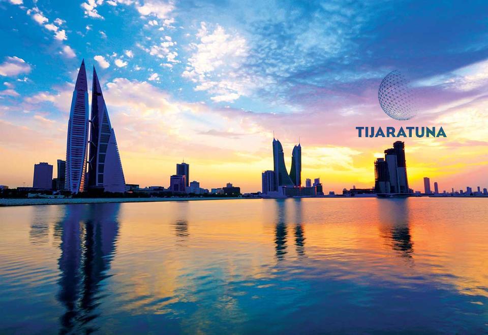 أين تقع أسواق الجملة التجارية في البحرين