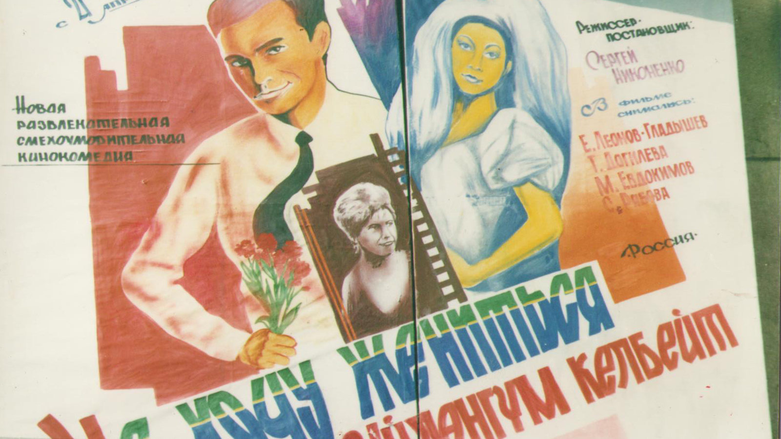 рисованные постеры к фильмам