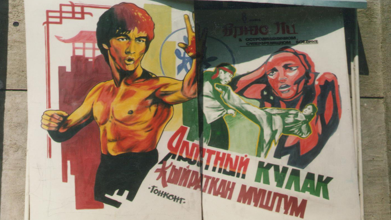 рисованные постеры к фильмам