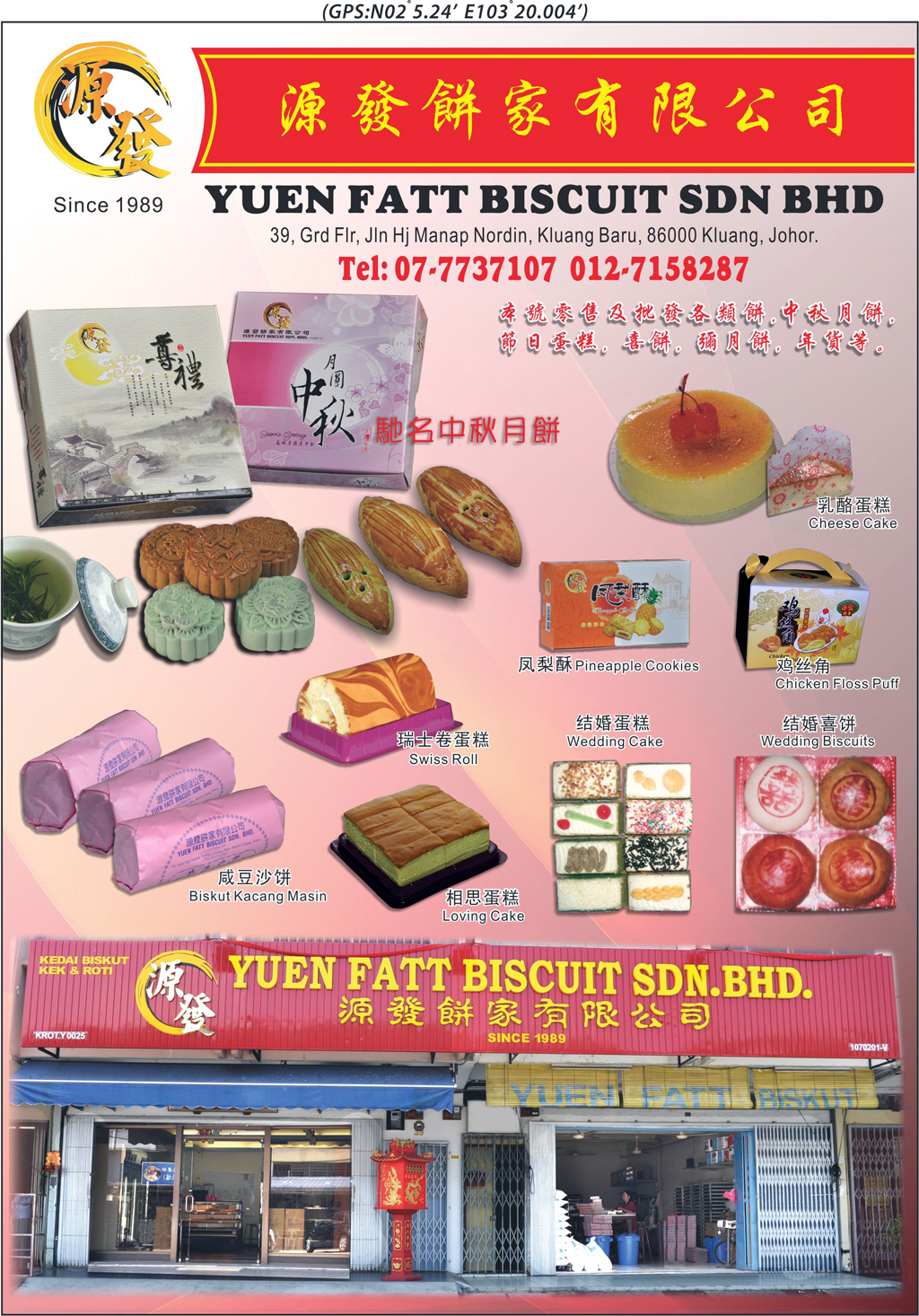 Bakery & Confectionery Kluang Directory