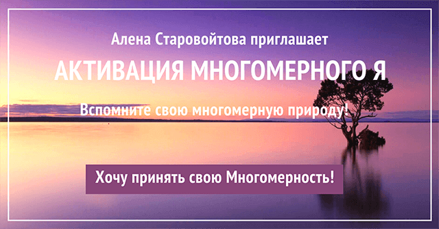 Фото 30: Где находятся чакры планеты земля. Как…
