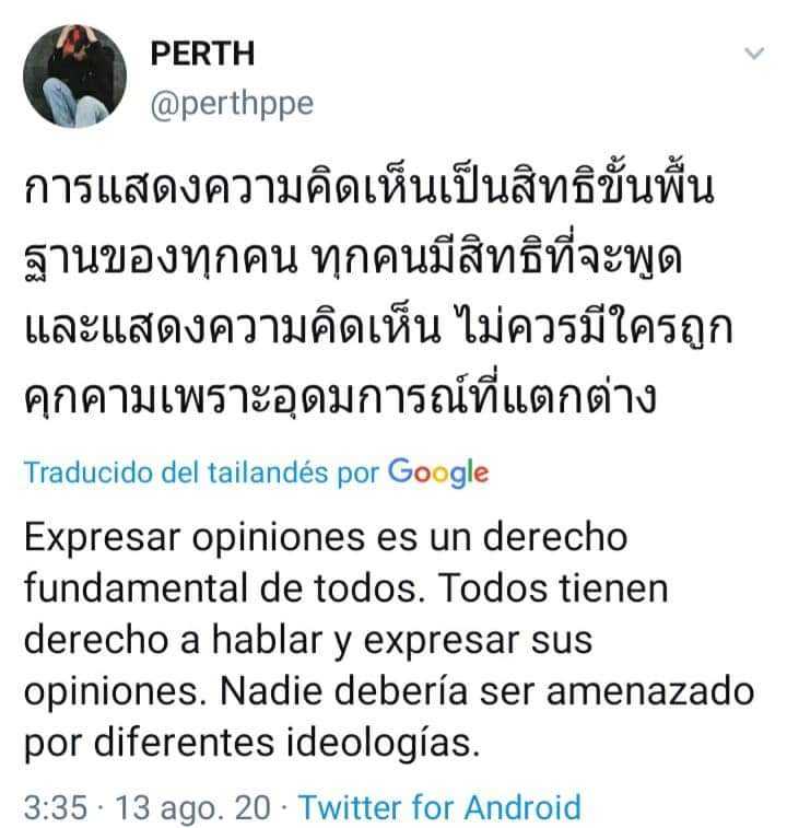 El silencio de la habitación hacía sentir que no había nadie. The silence in the room gave the feeling that there was no one there. Las protestas en Tailandia contra la monarquía Kmagazine