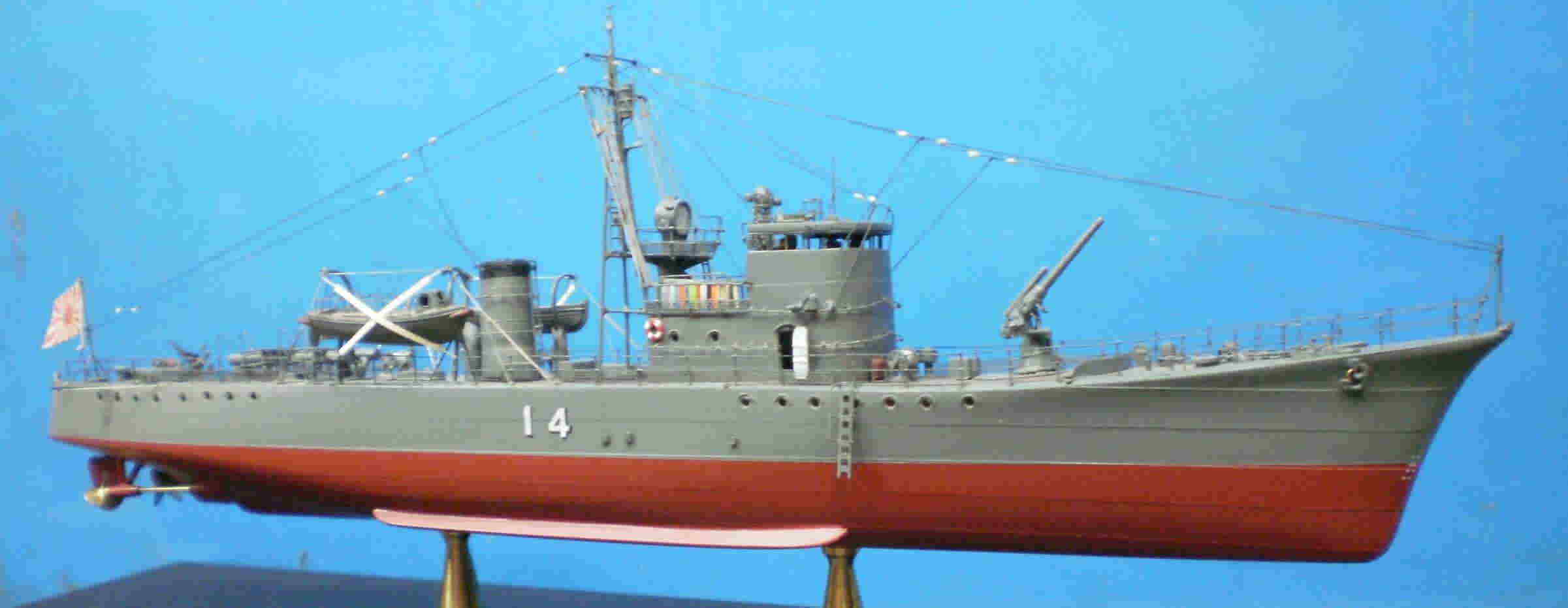 submarine chaser type 13