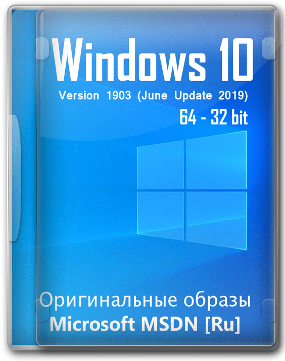 Windows 10 скачать торрент