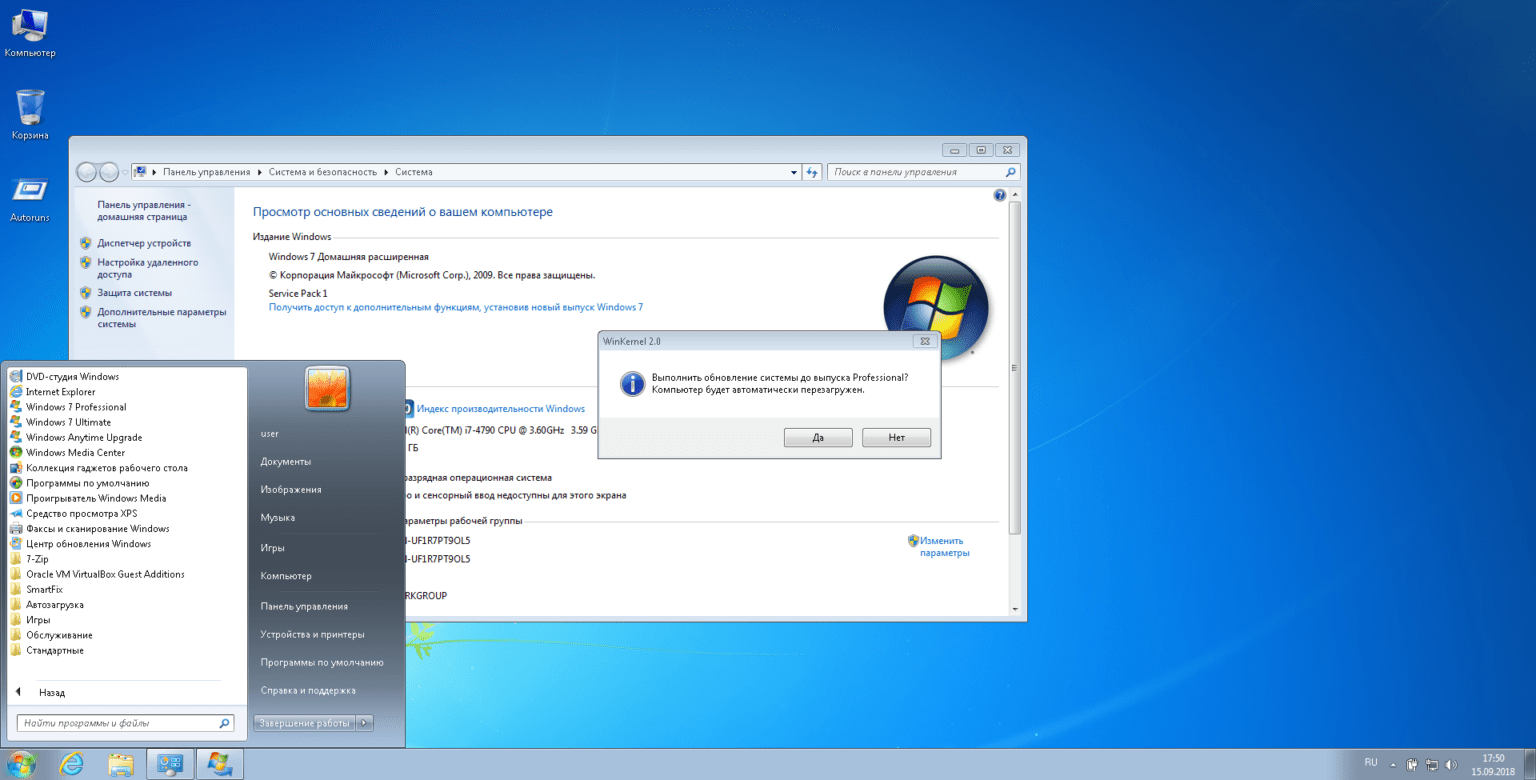 Где скачать образ ISO Windows 7. remontka.pro