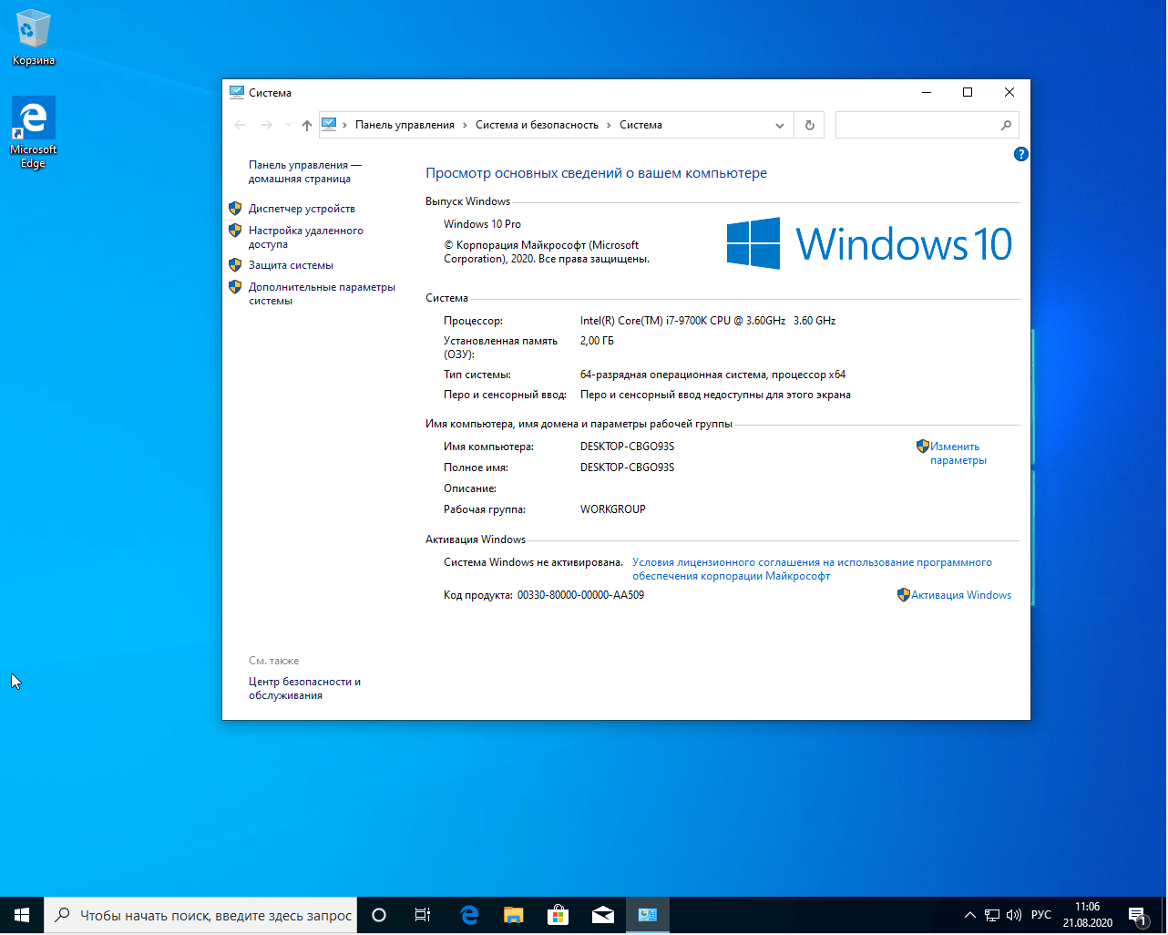 Скачать Windows 10 Pro 64 bit оригинальные.