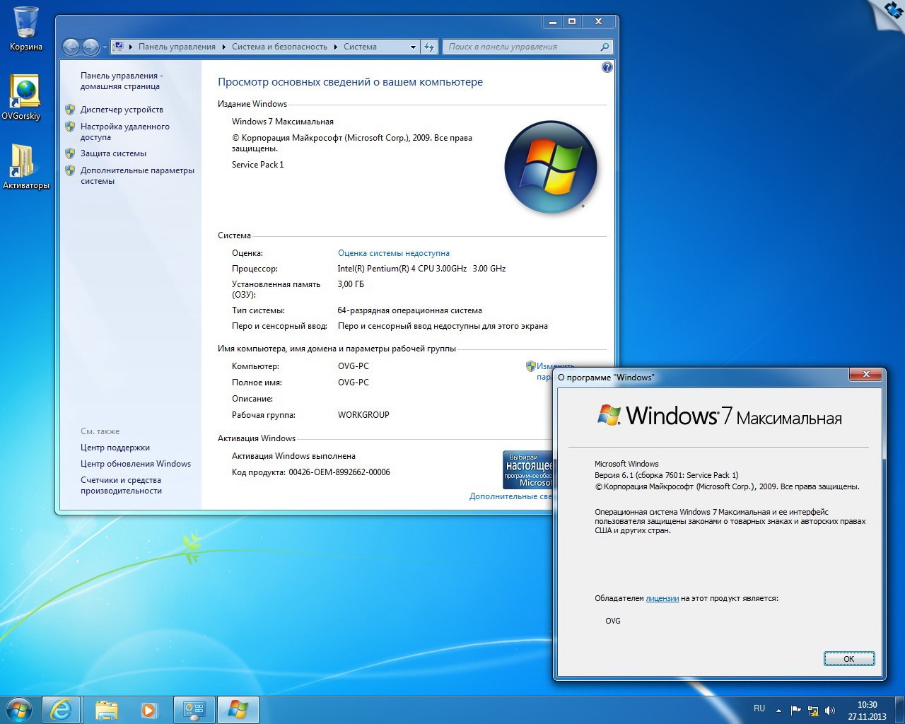 uTorrent скачать бесплатно русская версия для Windows 7 64 bit