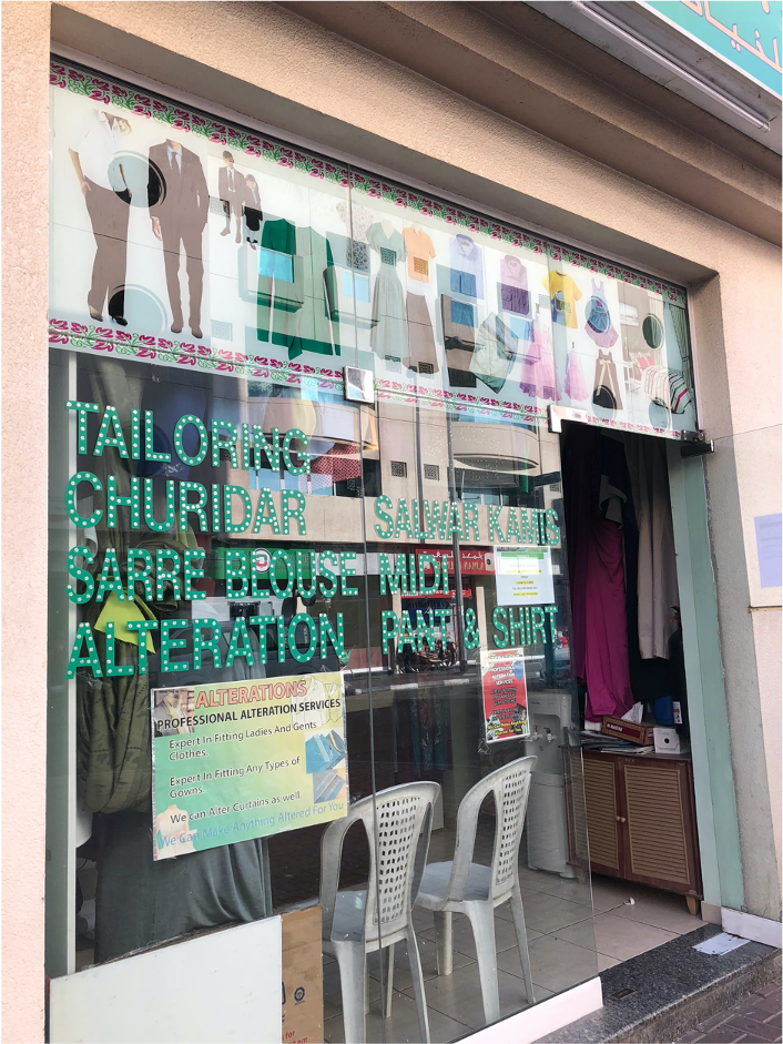 Uniform Store In Karama