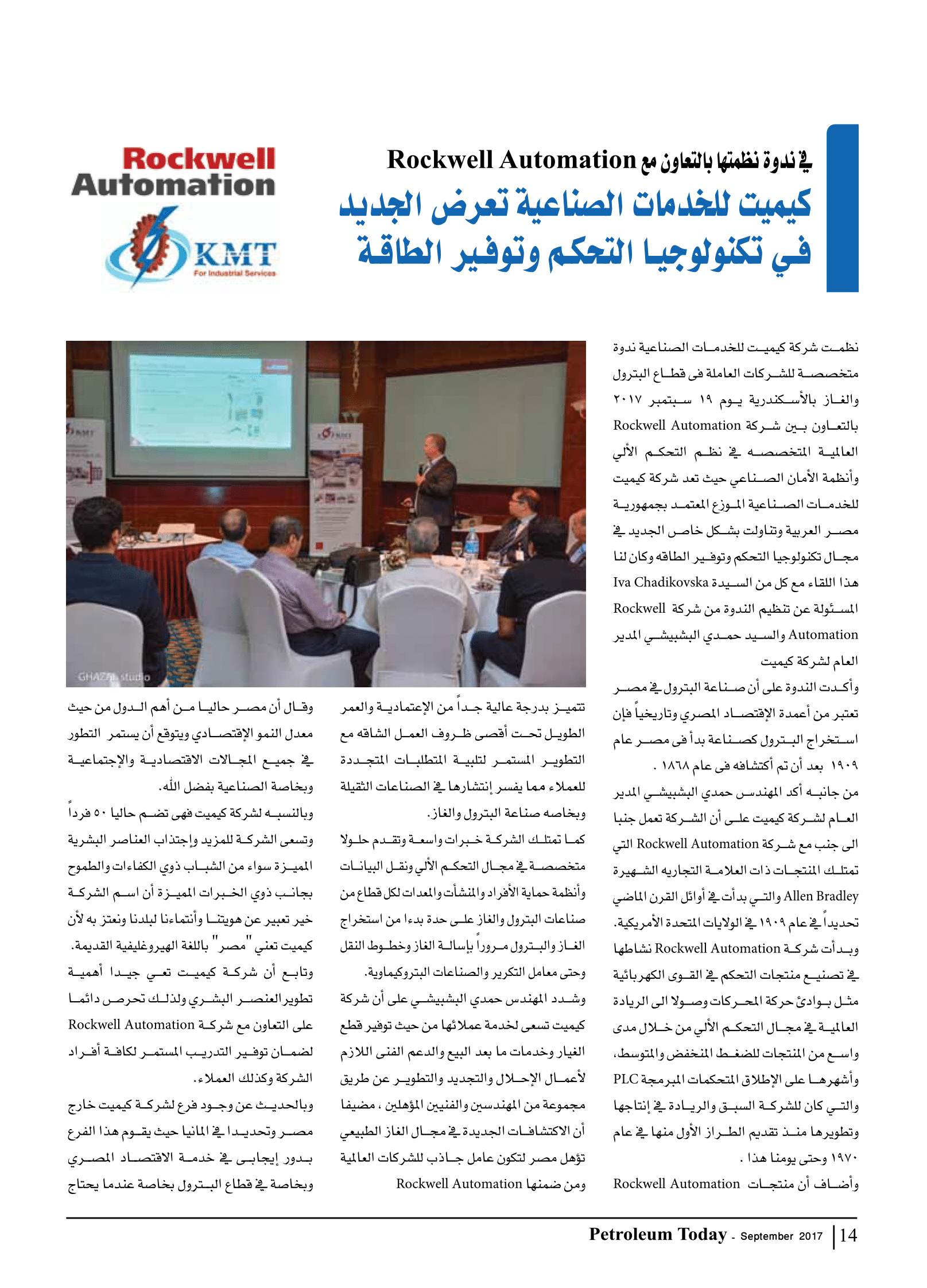 KMT for industrial services Home