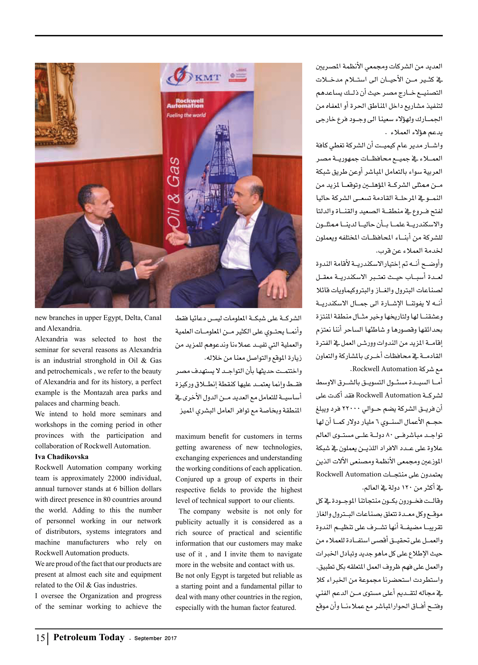 KMT for industrial services Home