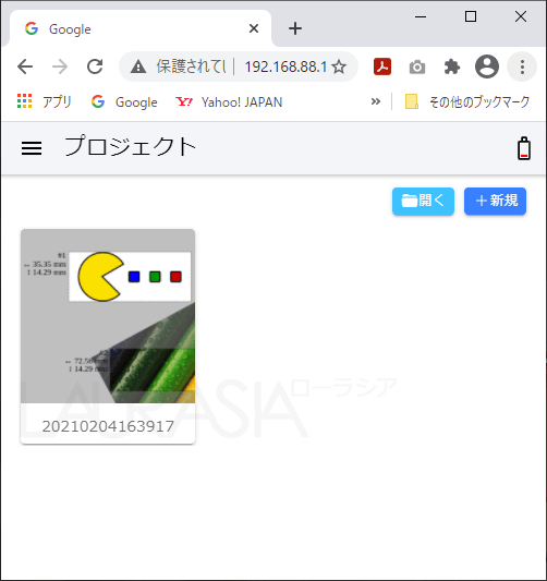 ハンディプリンター USEFUL GOOOOODS!!
