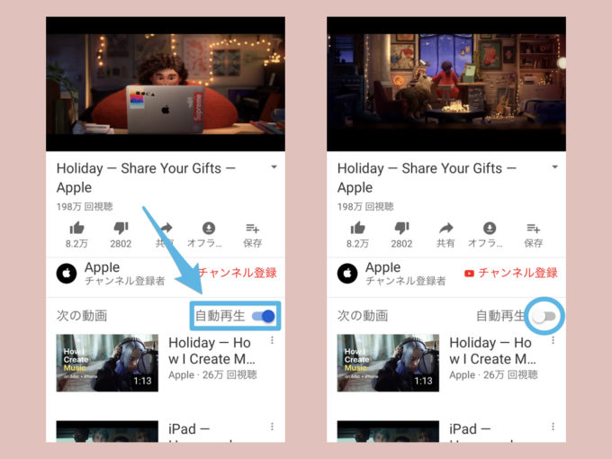 【YouTube】動画の自動再生（勝手に再生される）をオン/オフにする方法 knowl