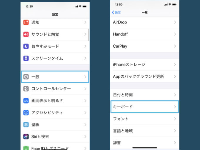 iPhoneで「半角スペース」が入力できない（全角スペースになる）場合の対処法 knowl