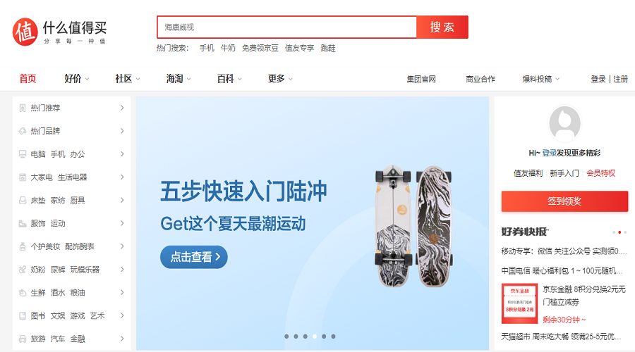 Online Chinese Store Dominating The Market Local & International